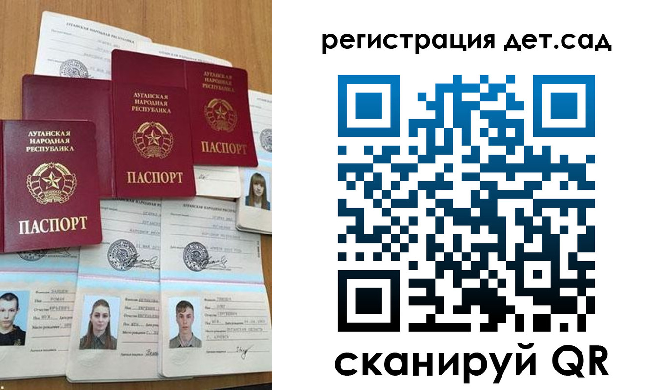 прописка для кредита в Озёрске