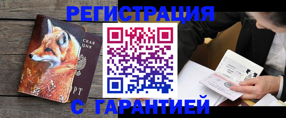 регистрация для дет. сада в Озёрске